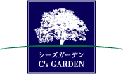 C's Garden Series