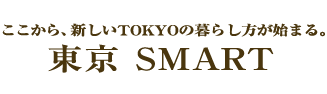 （仮）中野プロジェクト