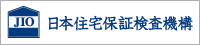 日本住宅保証検査機構